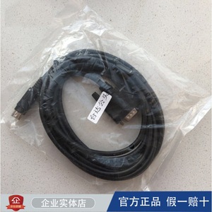 Câble de communication USB vers DB9 Dop B07s411 Dop B07ss41, gaine en PVC blindée pour ordinateur et écran tactile PLC - Product Image 3