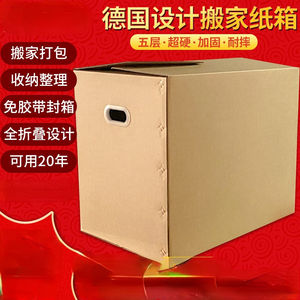 <span class=keywords><strong>Cajas</strong></span> móviles plegables con Diseño de Alemania, <span class=keywords><strong>cajas</strong></span> de almacenamiento, sin cinta - Product Image 4