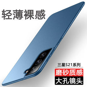 <span class=keywords><strong>Coque</strong></span> de luxe ultra fine à dos mat pour Samsung <span class=keywords><strong>Galaxy</strong></span> S8 S9 S10 S20 S21 FE 5G S22 Plus <span class=keywords><strong>S10e</strong></span> Note 8 9 10 Lite 20, <span class=keywords><strong>coque</strong></span> rigide - Product Image 2