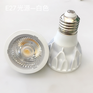 High Efficiency Sunlike 20W PAR30 COB LED <strong>Grow</strong> <strong>Bulb</strong> E26/E27 High Lumen Full Spectrum CRI98 for <strong>Indoor</strong> <strong>Plants</strong> - Product Image 4