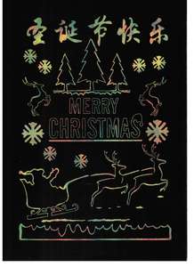 Forniture per la redazione di carte artistiche Scratch Laser per progetti creativi fantasiosi - Product Image 5