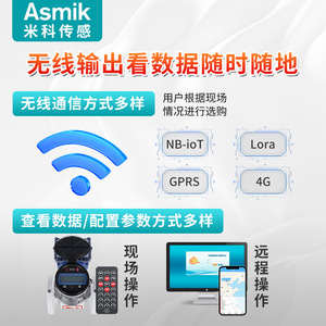 Medidor de Flujo Electromagnético Asmik DN50 con Conexión de Brida de Acero Inoxidable para Líquidos Corrosivos con Control Remoto 4G - Product Image 3