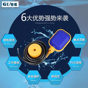 Controlador Automático de Nivel de Agua para Torre de Agua Doméstica, 220V 380V, Sensor de Nivel con Interruptor de Flotador - Product Image 2