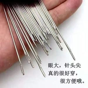 Aguja de coser a mano con ojo grande y punta afilada para facilitar el enhebrado y la costura - Product Image 4