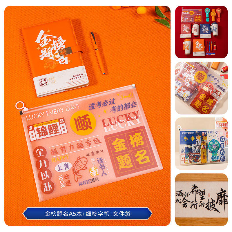 [Top Scholar - Naranja] Cuaderno, bolígrafo y bolsa para documentos