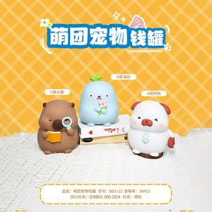 Cute Pets Piggy Bank PVC Money <b>Box</b> For Kids With Withdraw Function <b>Gift</b> Toy - Product Image 4
