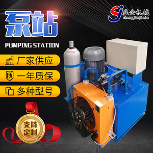 Petite unité de puissance non standard, système hydraulique complet, plateforme élévatrice, station de pompage, fabricant direct, élévateurs de chantier - Product Image 4