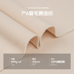 Tissu sergé 100 % coton biologique GOTS Ne 7*6 400 GSM ultra-lourd pour costumes, blazers et vêtements de travail |   <span class=keywords><strong>Toile</strong></span> naturelle - Product Image 2