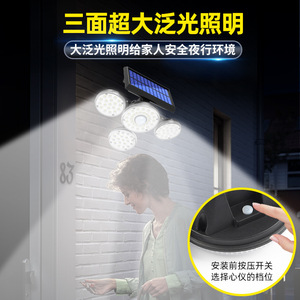 Solar Led Four Head Wall <b>Light</b> 150mm 190mm Outdoor Garden <b>Motion</b> Sensor Water Resistant Solar Powered Lamp - Product Image 4
