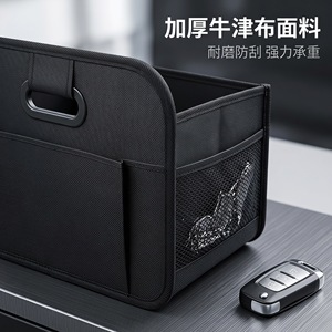 Car Trunk <b>Storage</b> <b>Box</b> 20L-30L Oxford Cloth Multi Compartment Foldable For Car <b>Camping</b> Organizers - Product Image 2
