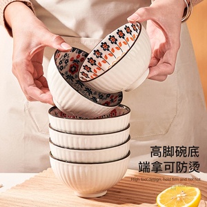 Bol en céramique jetable style bohème 4,<span class=keywords><strong>5</strong></span> pouces pour <span class=keywords><strong>riz</strong></span>, soupe, avec poignée, cadeau, vaisselle avec glaçure craquelée - Product Image 4