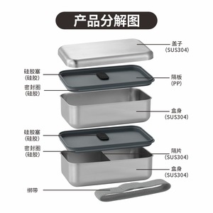 304 Stainless Steel <b>Lunch</b> <b>Box</b> Double Layer With Strap Dishwasher Safe Rectangle Shape Solid Color Lid - Product Image 2