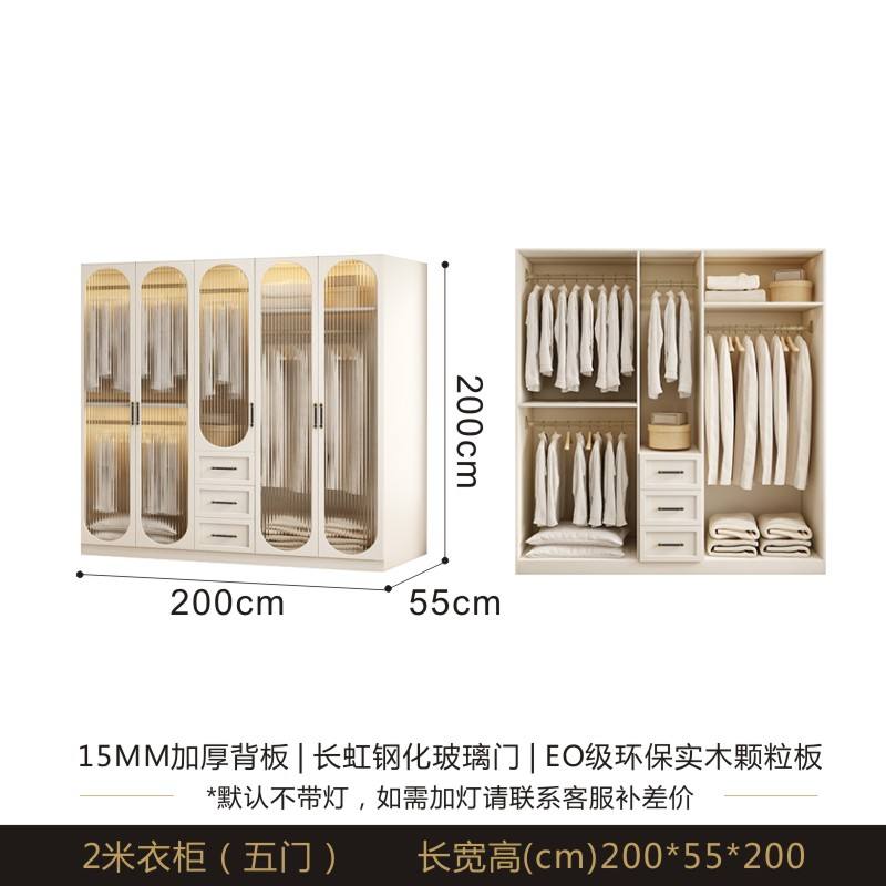 Armoire 5 portes (longueur totale: 2m) verre changhong