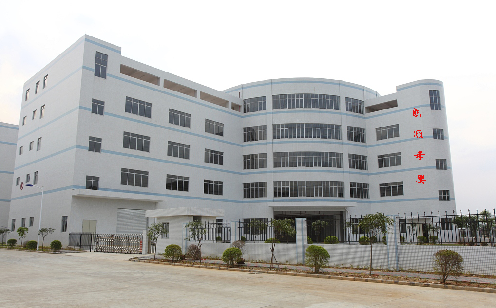 Yiwu Langshun Maternal And Infant Products Co., Ltd. logo