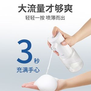 Distributeur automatique de mousse Aojiele 280g en ABS avec capteur, pour savon liquide, cuisine, salle de bain, nettoyage du visage des bébés - Product Image 3