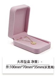 L กล่องจี้ (10*7ซม.