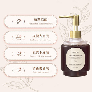 Detersivo per Biancheria Intima/Panties Bundle Soak 300ml, Rimozione Macchie di Sangue Mestruale, Antibatterico, Protezione Colore - Product Image 3
