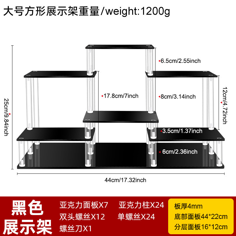Large square shape with black background, 44*22*25
