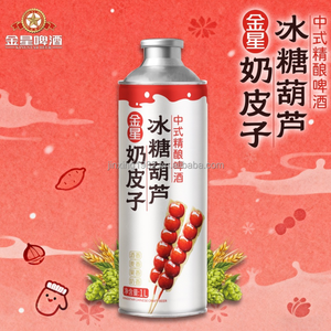 Cerveza Artesanal China KINGSTAR con Sabor a Leche y Espino Blanco, Botellas de 1L, Baja en Alcohol, Estilo Frutal, Cerveza Híbrida - Product Image 4