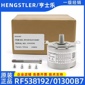 Encodeur rotatif Hengshile RF53819201300B7, type à contact incrémental, Tianjin, Chine - Product Image 5