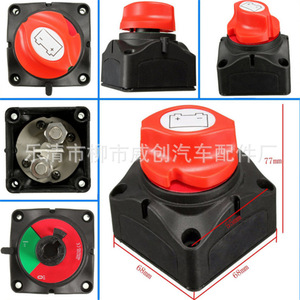 Rotary <b>Switch</b> 1NO Screw Terminal 12V 24V 48V DC Car Battery Modification IP31 Plastic <b>Case</b> - Product Image 3
