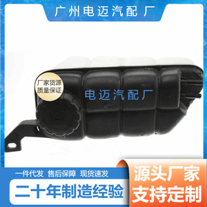 Réservoir d'expansion en plastique Lbv Star Water Tank 2205000049 pour Mercedes-Benz W220 W280 W320 W350 W500 - Product Image 3