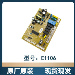 Carte mère de réfrigérateur Meiling E1106 220-240V, carte d'alimentation électrique, forte compatibilité, nouveau modèle - Product Image 2
