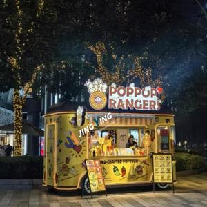 Nuevo tipo de remolque de comida callejera para la venta de <span class=keywords><strong>furgoneta</strong></span> de café, carrito de catering, hamburguesas, patatas fritas, helado, barbacoa, autobús, camión de comida móvil - Product Image 1