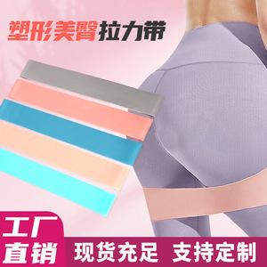 Bande de résistance Yabolen couleur macaron, élastique pour yoga et fitness, pour entraînement de force et mise en forme du corps - Product Image 4