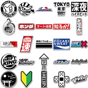 50 pezzi adesivi giapponesi per auto da corsa Seapunk Harajuku street style <span class=keywords><strong>JDM</strong></span> - Product Image 4
