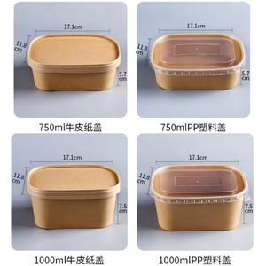 Contenant alimentaire rectangulaire biodégradable avec couvercle, bols en papier kraft brun pour salade, bagasse, fête - Product Image 5