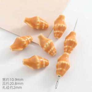 Cuentas de Cerámica de Alta Temperatura en Forma de Concha Macaron Coloridas para Hacer Collares, Pulseras y Otros Accesorios - Product Image 5