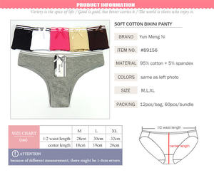 Yun Meng Ni Intimo Sexy Mutandine a Righe con Stampa e Cintura per Ragazze Bikini Slip in Cotone - Product Image 6