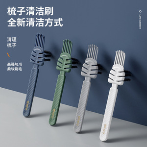 Brosse de nettoyage pour peignes, grande taille, légère, pour usage domestique, en matériau PPBT, blanc, bleu, vert, gris - Product Image 1