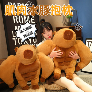 Divertido <span class=keywords><strong>Peluche</strong></span> <span class=keywords><strong>de</strong></span> Capibara Musculoso, Muñeco <span class=keywords><strong>de</strong></span> Capibara <span class=keywords><strong>de</strong></span> Dibujos Animados <span class=keywords><strong>de</strong></span> Gran Tamaño, Animal <span class=keywords><strong>de</strong></span> <span class=keywords><strong>Peluche</strong></span> Suave para Regalo y Decoración - Product Image 4