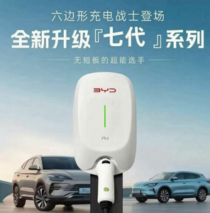 NOUVEAU Borne de Recharge BYD 7kW Originale pour Usage Domestique Qin PLUS Song Pro Han Tang. Yuan. Qin. Seal Universal Septième Génération 3C - Product Image 2