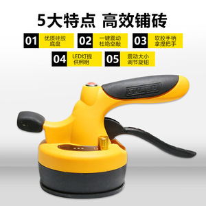 Portable Smart Lithium Battery Tile Laying Machine With Vibration And Adsorption Functions For Floor Tiles Flooring - Product Image 4