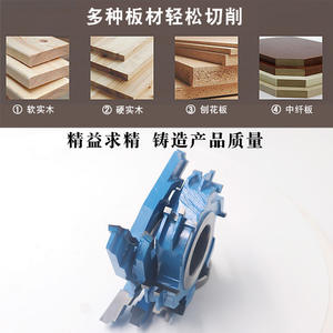 Fraises combinées en alliage, inserts pour fraises à chanfreiner, fraises pour panneaux de sauna/plinthes/plafonds de balcon, outils de travail du bois, lame de scie - Product Image 4