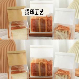 Bolsas de papel kraft para panadería con ventana, personalizadas, de papel de algodón reciclado, para tostadas, con cierre de alambre, para alimentos para mascotas y gelatina. - Product Image 4