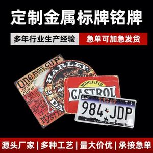 ป้ายทะเบียนรถยนต์แบบพิมพ์ตัวอักษรแบบ Letterpress ชุบทอง รุ่น USA คุณภาพสูง ราคาถูก ผลิตตามสั่ง - Product Image 3