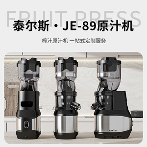 เครื่องคั้นน้ำผลไม้สกายทีเอ็ม 1.5 ลิตร มอเตอร์ดีซี 3710 รอบต่อนาที เครื่องทำน้ำผลไม้สดอัตโนมัติพร้อมระบบแยกกาก เครื่องใช้ในครัวอเนกประสงค์ - Product Image 3