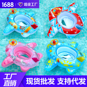 Siège flottant gonflable de sécurité pour bébé et tout-petit avec volant pour piscine et jeux aquatiques, design dessin animé 93x78cm - Product Image 5