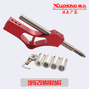 Xuzhong Adjustable Gear <b>Shift</b> Lever 170mm Aluminum Alloy Car Modification Part Extension <b>Knob</b> SK-1011 - Product Image 5