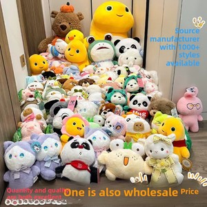 Peluche Orsetto All'ingrosso, Giocattoli di Peluche Piccoli, Premi per Macchine Artiglio, in Cotone PP, Simpatiche Bambole Cartoon, Regalo per Bambini, per Parchi Divertimento - Product Image 1