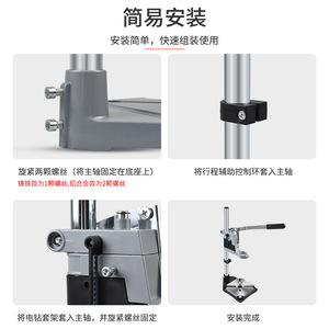 <b>Drill</b> Press <b>Stand</b> Base With Adjustable Height And Steel Column For Cordless <b>Drill</b> Diy Use - Product Image 4