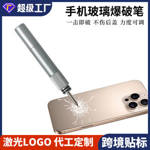 Mobile Phone Explosive Pen D2A01 Metal Silver Gray For Back <b>Cover</b> Disassembly Repair Tool - Product Image 5