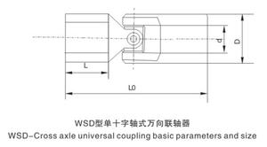 ข้อต่อเพลาข้ามสากล lovefoy ข้อต่อสากล - Product Image 2