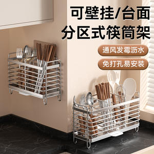 Estante de acero inoxidable para palillos de cocina, cuadrado, con drenaje, multiusos, de secado rápido - Product Image 3