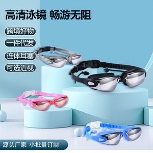 Gafas de Natación para Adultos, Impermeables, Antivaho, Lentes de Silicona y PC, Ajustables, Cómodas, Equipo de Natación - Product Image 3