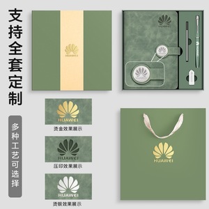 Ensemble cadeau d'ordinateur portable Huawei A5 en cuir souple avec impression de logo personnalisée, fournitures de bureau multifonctionnelles - Product Image 4